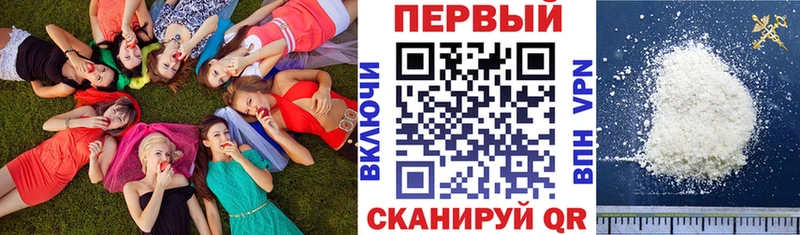 Купить где Горячий Ключ АМФЕТАМИН 98%