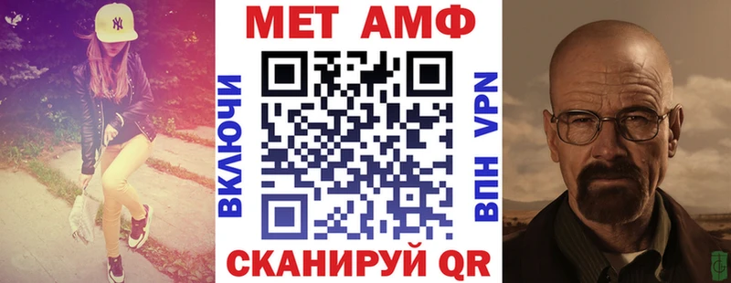 Amphetamine 98% Горячий Ключ