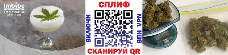 Купить закладки  Горячий Ключ  Еда ТГК конопля 