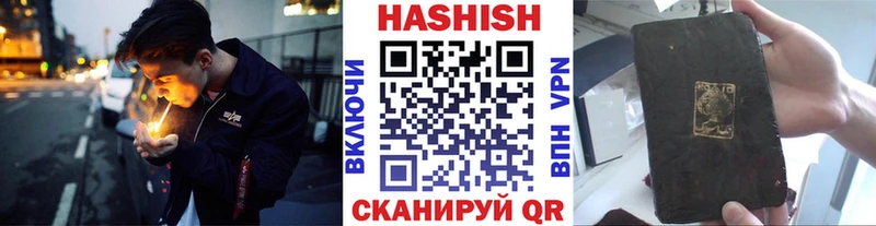 ГАШ Premium  Купить где  Горячий Ключ 
