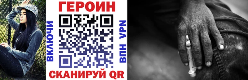 ГЕРОИН гречка  Купить  Горячий Ключ 