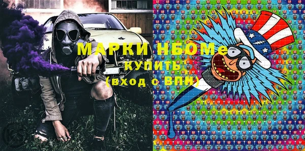 кокаин VHQ Инсар