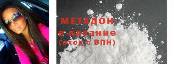 кокаин VHQ Инсар