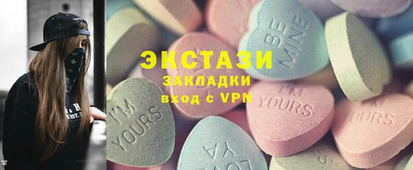 кокаин VHQ Инсар