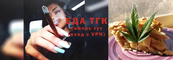 каннабис Инта