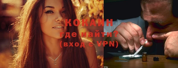 кокаин перу Зерноград