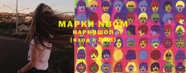 альфа пвп VHQ Зеленокумск