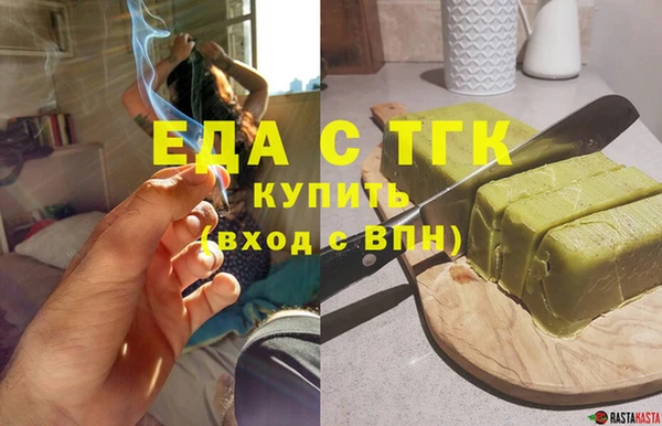 каннабис Инта