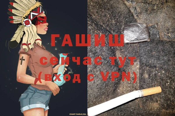 кокаин VHQ Инсар