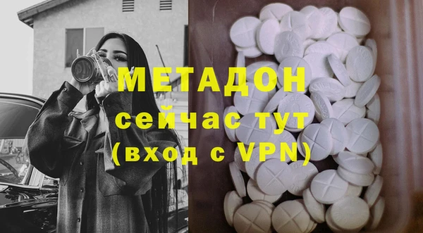 кокаин VHQ Инсар