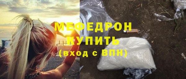 кокаин VHQ Инсар