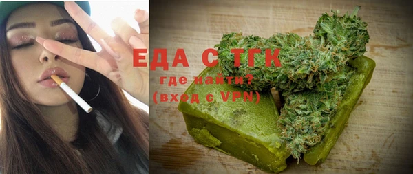 кокаин VHQ Инсар
