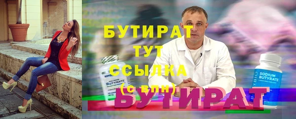 кокаин VHQ Инсар