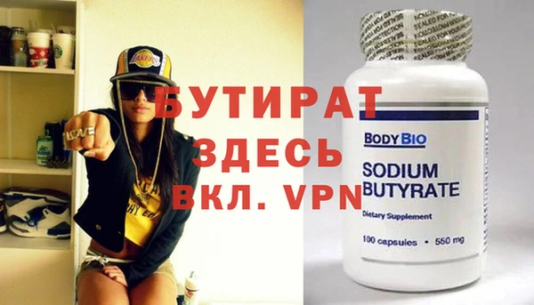 каннабис Инта