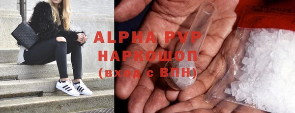 кокаин VHQ Инсар