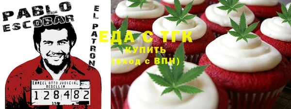 каннабис Инта