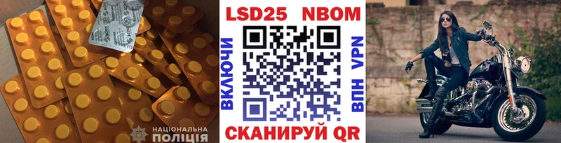 ЛСД экстази кислота  Купить  Горячий Ключ 