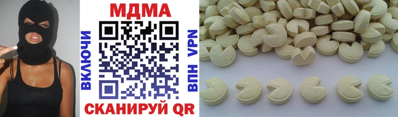 МДМА кристаллы  Купить закладки  Горячий Ключ 