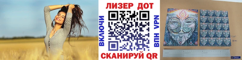Купить где  Горячий Ключ  Наркотические марки 1,5мг 