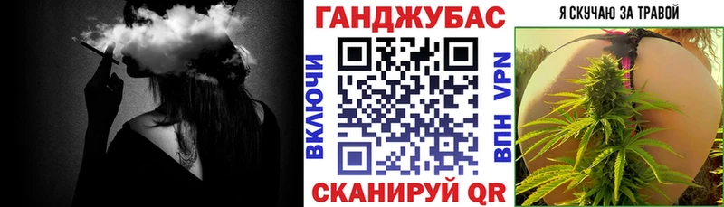 Купить  Горячий Ключ  Марихуана MAZAR 